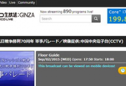 日本视频网址,探寻背后的故事与魅力