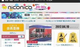 日本视频网,探索日本流行文化的窗口