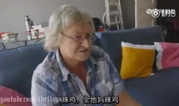 国产老妇视频,揭秘中国老年生活新视角